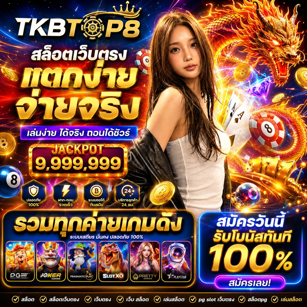 tkbtop8uimaxwin.store